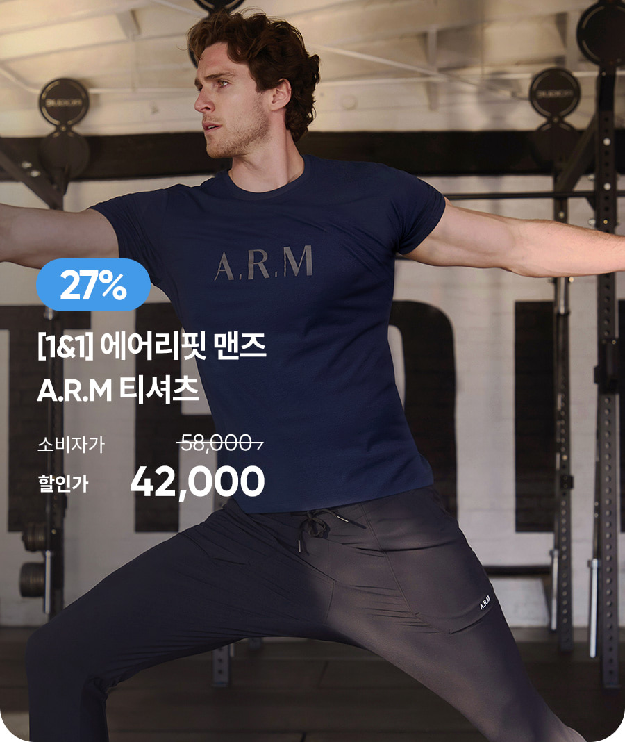 [1&1] 에어리핏 맨즈 A.R.M 티셔츠 / 소비자가 58000원 / 할인가 42000원